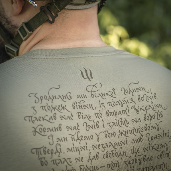 M-Tac футболка Покоління Tan - 80094003 M-Tac футболка Покоління Tan - 80094003