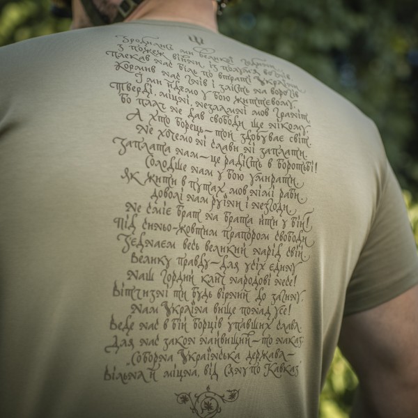 M-Tac футболка Покоління Tan - 80094003 M-Tac футболка Покоління Tan - 80094003