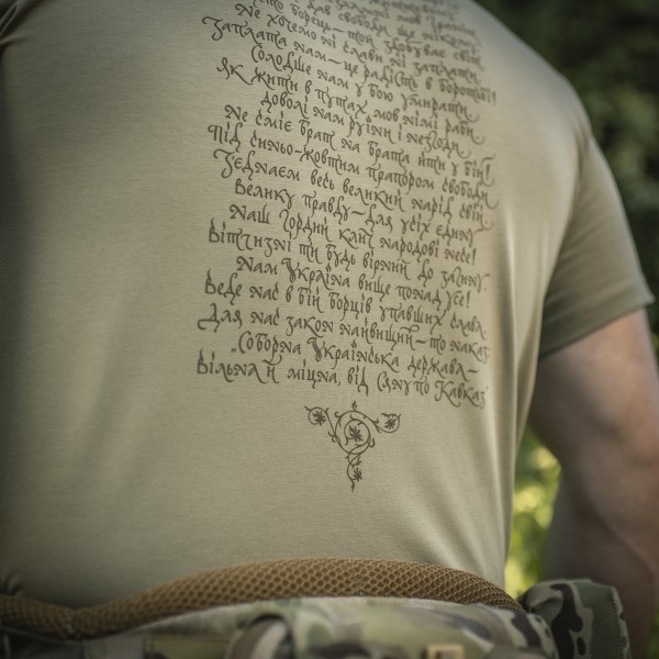 M-Tac футболка Покоління Tan - 80094003 M-Tac футболка Покоління Tan - 80094003