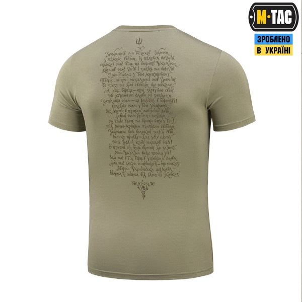 M-Tac футболка Покоління Tan - 80094003 M-Tac футболка Покоління Tan - 80094003