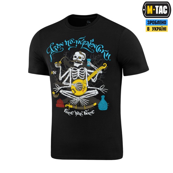 M-Tac футболка Дзен по-українськи Black - 80100002