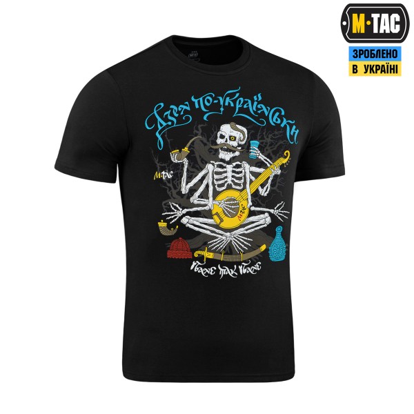 M-Tac футболка Дзен по-українськи Black - 80100002 M-Tac футболка Дзен по-українськи Black - 80100002