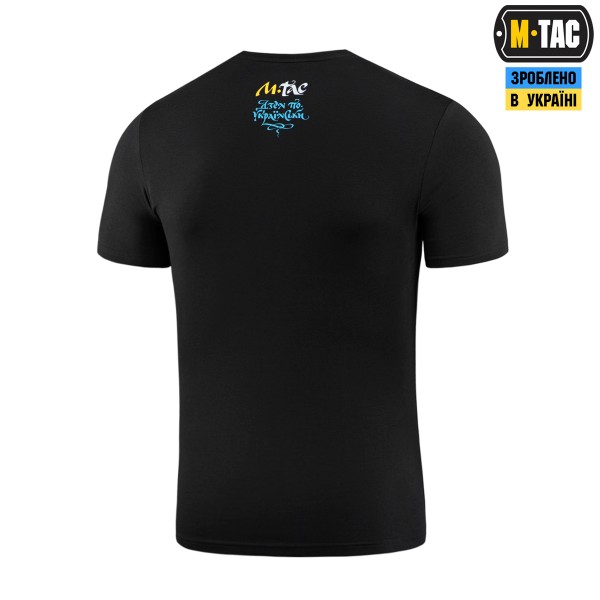 M-Tac футболка Дзен по-українськи Black - 80100002 M-Tac футболка Дзен по-українськи Black - 80100002