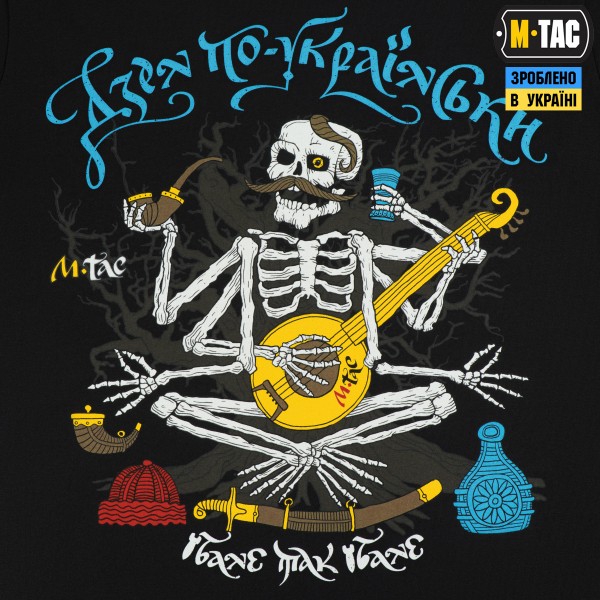 M-Tac футболка Дзен по-українськи Black - 80100002 M-Tac футболка Дзен по-українськи Black - 80100002