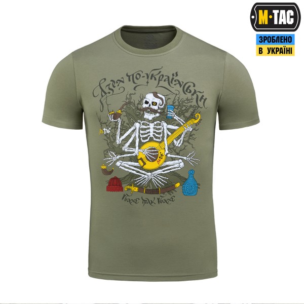 M-Tac футболка Дзен по-українськи Light Olive - 80100038 M-Tac футболка Дзен по-українськи Light Olive - 80100038