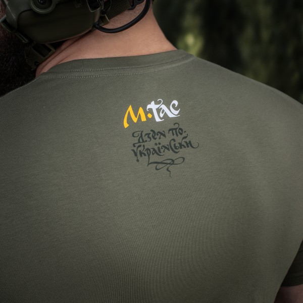 M-Tac футболка Дзен по-українськи Light Olive - 80100038 M-Tac футболка Дзен по-українськи Light Olive - 80100038