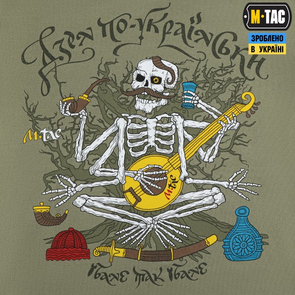 M-Tac футболка Дзен по-українськи Light Olive - 80100038 M-Tac футболка Дзен по-українськи Light Olive - 80100038