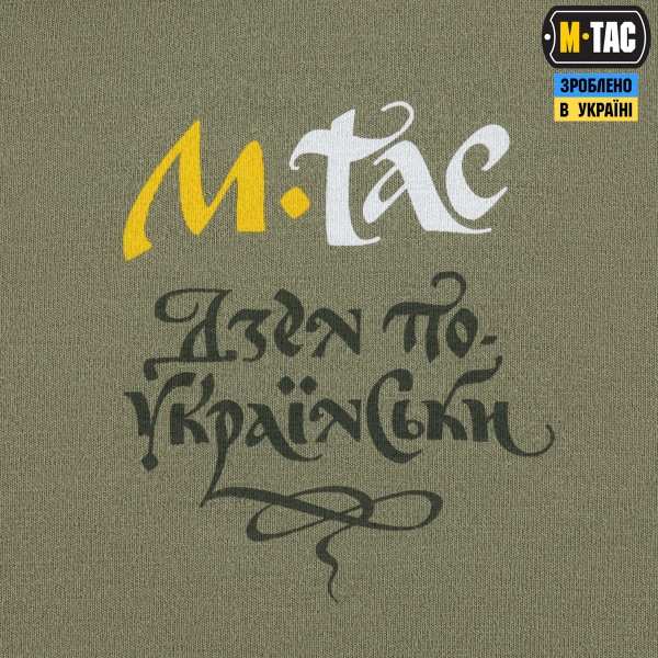M-Tac футболка Дзен по-українськи Light Olive - 80100038 M-Tac футболка Дзен по-українськи Light Olive - 80100038