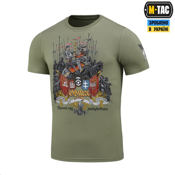 M-Tac футболка Орша Light Olive - 80101038