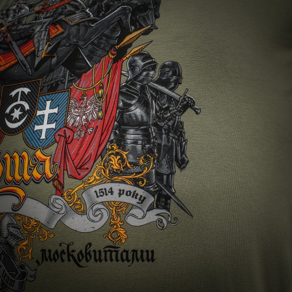 M-Tac футболка Орша Light Olive - 80101038 M-Tac футболка Орша Light Olive - 80101038