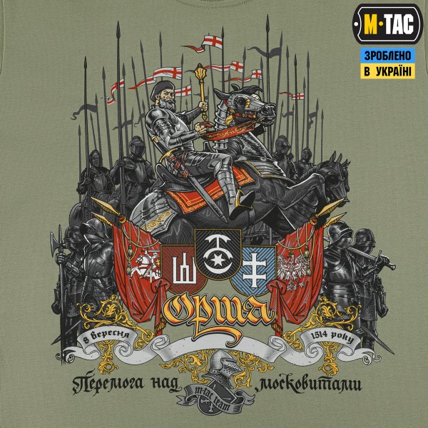 M-Tac футболка Орша Light Olive - 80101038 M-Tac футболка Орша Light Olive - 80101038
