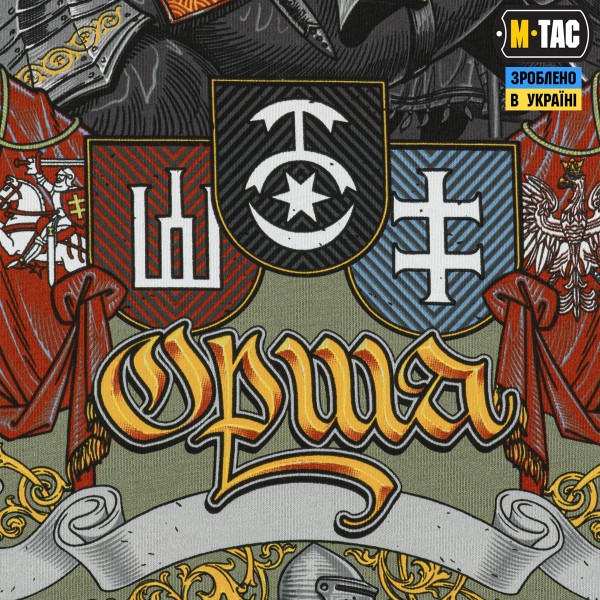 M-Tac футболка Орша Light Olive - 80101038 M-Tac футболка Орша Light Olive - 80101038