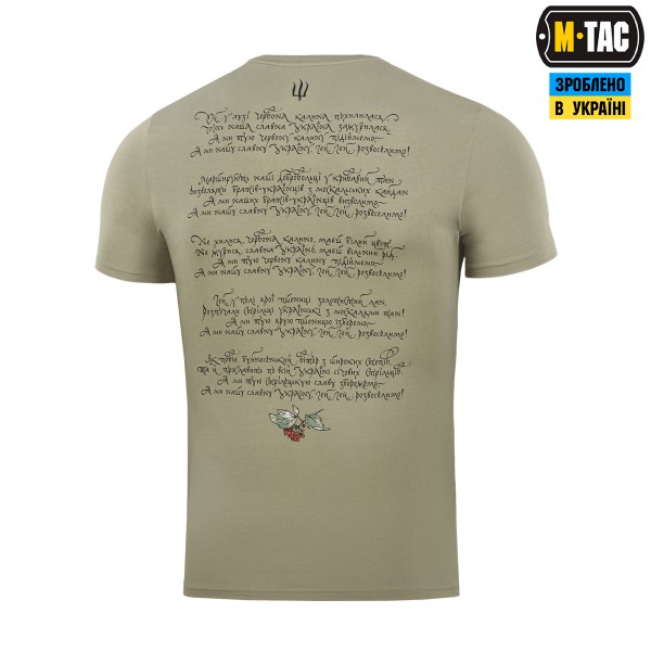 M-Tac футболка Тризуб калина camo Tan - 80102003 M-Tac футболка Тризуб калина camo Tan - 80102003