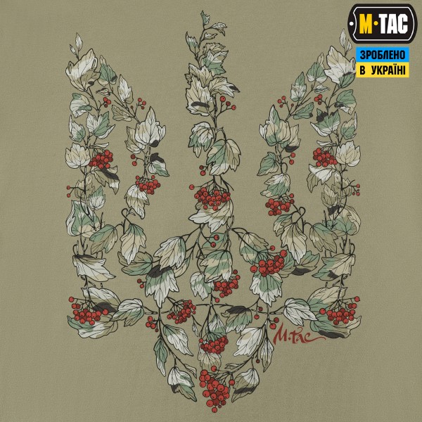 M-Tac футболка Тризуб калина camo Tan - 80102003 M-Tac футболка Тризуб калина camo Tan - 80102003