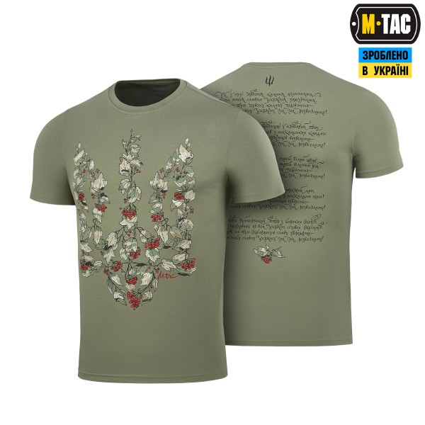 M-Tac футболка Тризуб калина camo Light Olive - 80102038