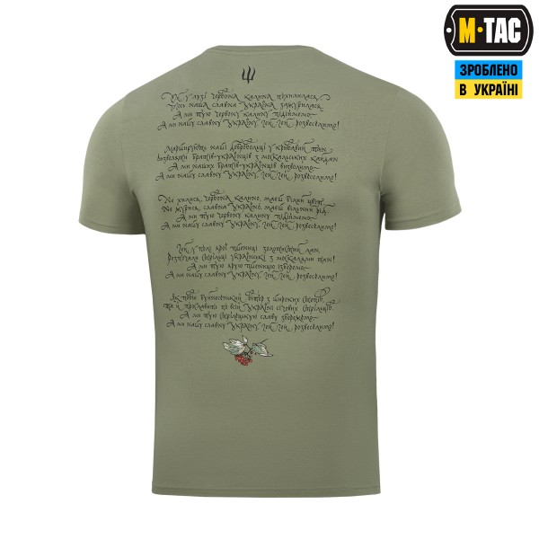 M-Tac футболка Тризуб калина camo Light Olive - 80102038 M-Tac футболка Тризуб калина camo Light Olive - 80102038