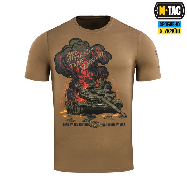 M-Tac футболка Яке їхало, таке здибало Coyote Brown - 80104017