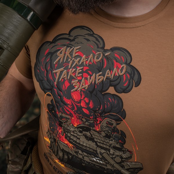 M-Tac футболка Яке їхало, таке здибало Coyote Brown - 80104017