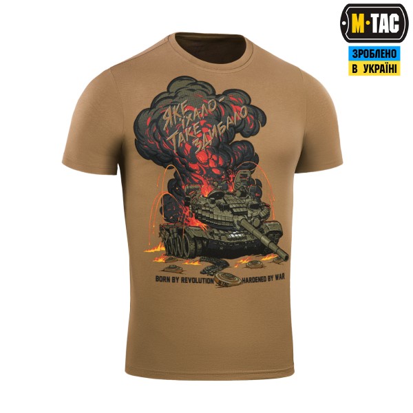 M-Tac футболка Яке їхало, таке здибало Coyote Brown - 80104017