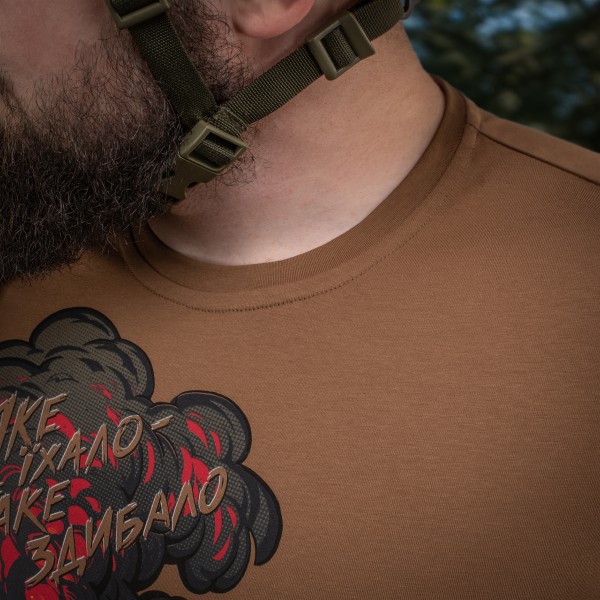 M-Tac футболка Яке їхало, таке здибало Coyote Brown - 80104017