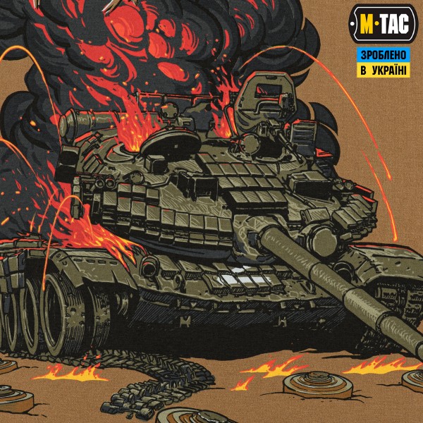 M-Tac футболка Яке їхало, таке здибало Coyote Brown - 80104017