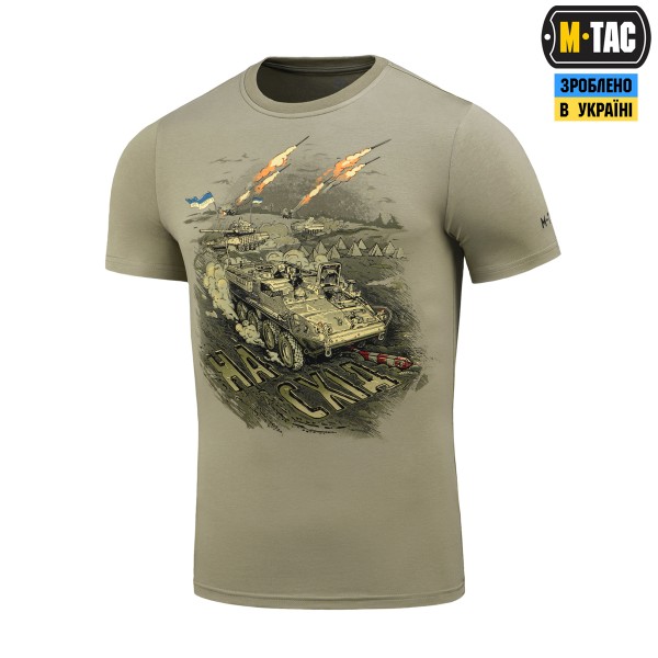 M-Tac футболка Наступ Tan - 80105003