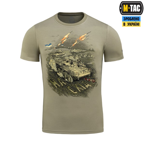M-Tac футболка Наступ Tan - 80105003