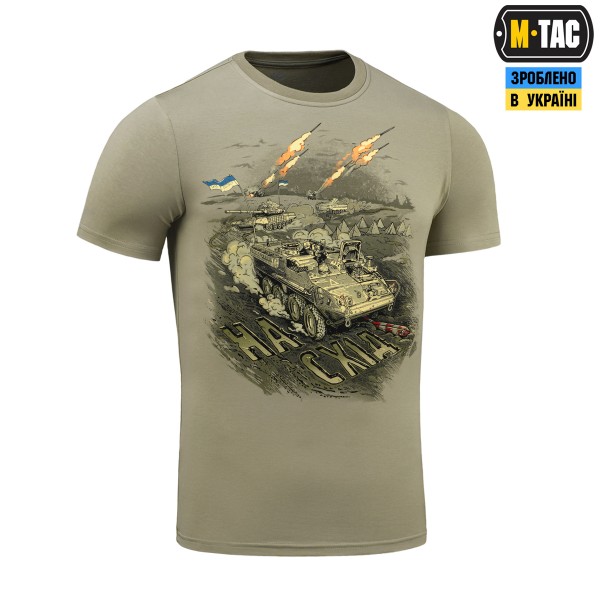 M-Tac футболка Наступ Tan - 80105003