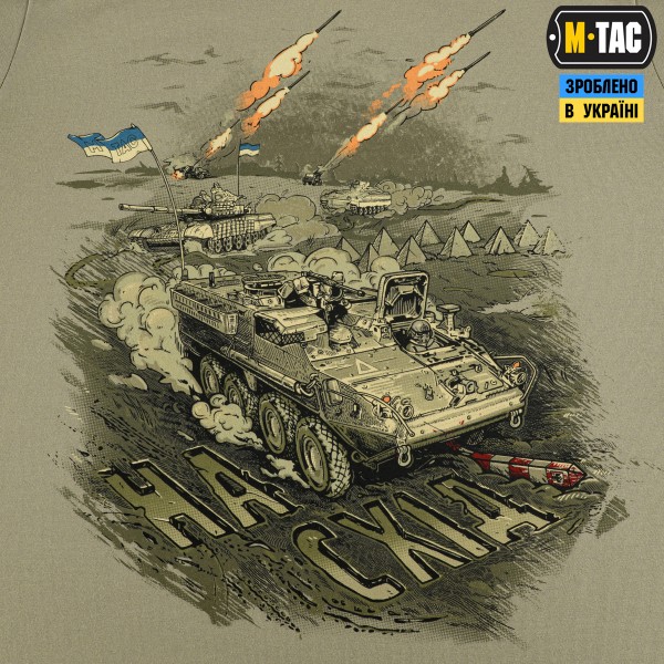M-Tac футболка Наступ Tan - 80105003