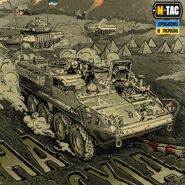 M-Tac футболка Наступ Tan - 80105003