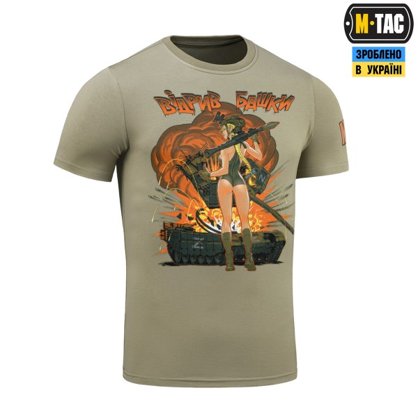 M-Tac футболка Відрив башки Tan - 80106003