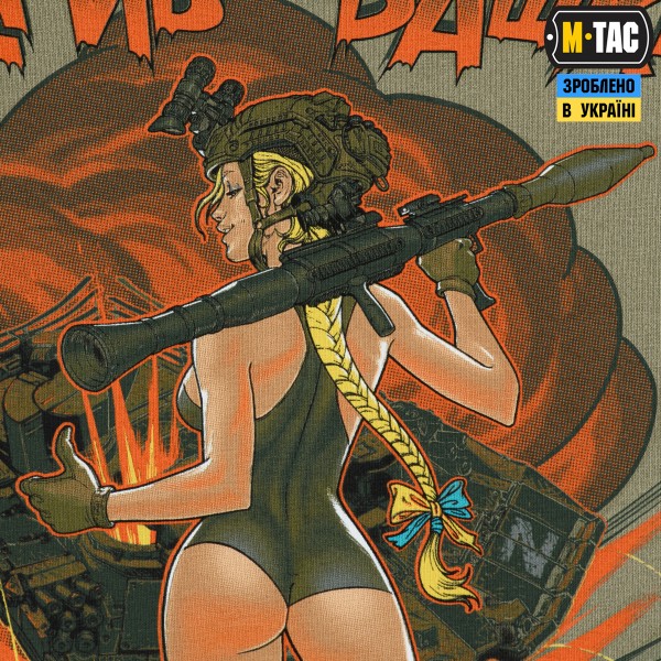 M-Tac футболка Відрив башки Tan - 80106003