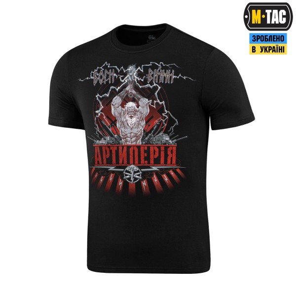 M-Tac футболка Артилерія Black - 80113002