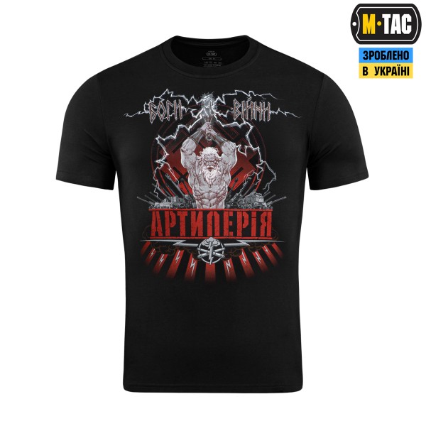 M-Tac футболка Артилерія Black - 80113002 M-Tac футболка Артилерія Black - 80113002