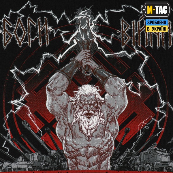 M-Tac футболка Артилерія Black - 80113002 M-Tac футболка Артилерія Black - 80113002