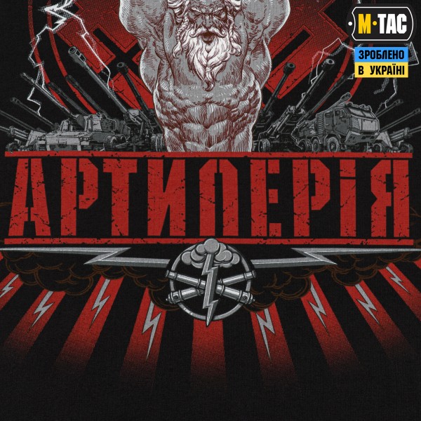 M-Tac футболка Артилерія Black - 80113002 M-Tac футболка Артилерія Black - 80113002