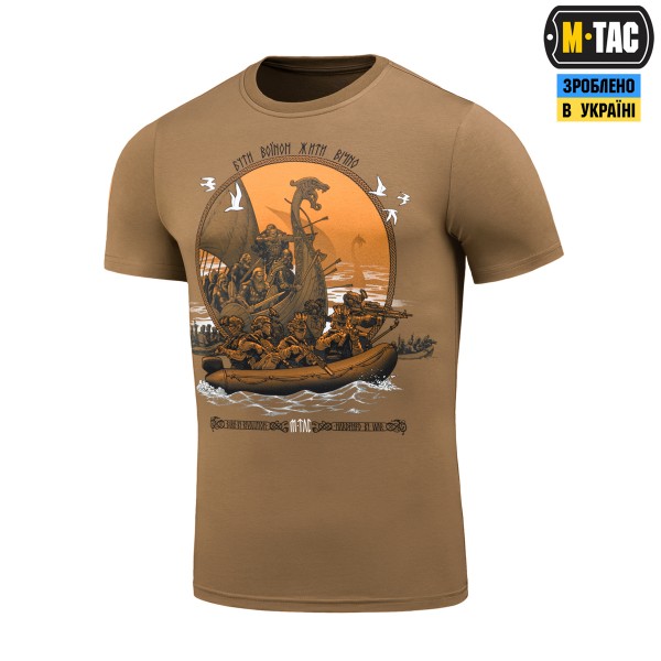 M-Tac футболка Дракар Coyote Brown - 80114017