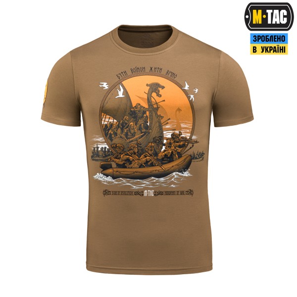 M-Tac футболка Дракар Coyote Brown - 80114017 M-Tac футболка Дракар Coyote Brown - 80114017