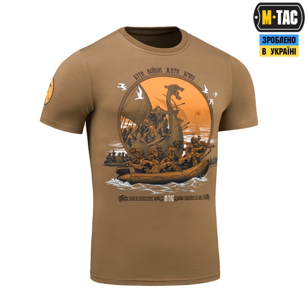 M-Tac футболка Дракар Coyote Brown - 80114017 M-Tac футболка Дракар Coyote Brown - 80114017
