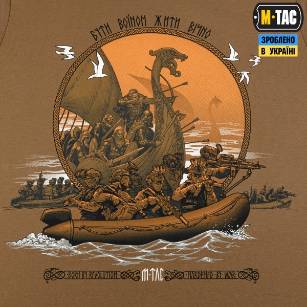 M-Tac футболка Дракар Coyote Brown - 80114017 M-Tac футболка Дракар Coyote Brown - 80114017