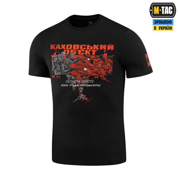 M-Tac футболка Каховський обєкт Black - 80147002-M