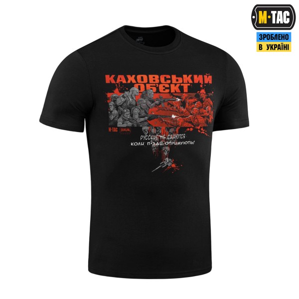M-Tac футболка Каховський обєкт Black - 80147002-M M-Tac футболка Каховський обєкт Black - 80147002-M