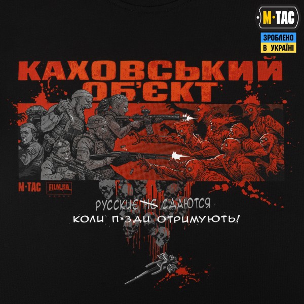 M-Tac футболка Каховський обєкт Black - 80147002-M M-Tac футболка Каховський обєкт Black - 80147002-M
