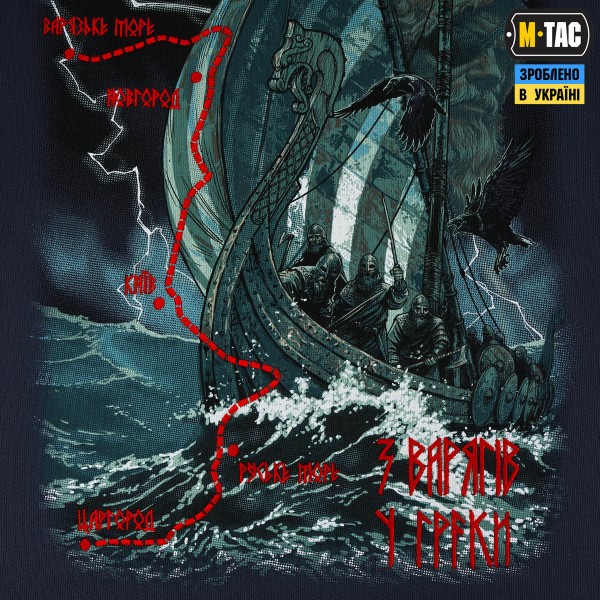M-Tac свитшот The Way Cotton Hard Indigo Blue - 80176006-XS