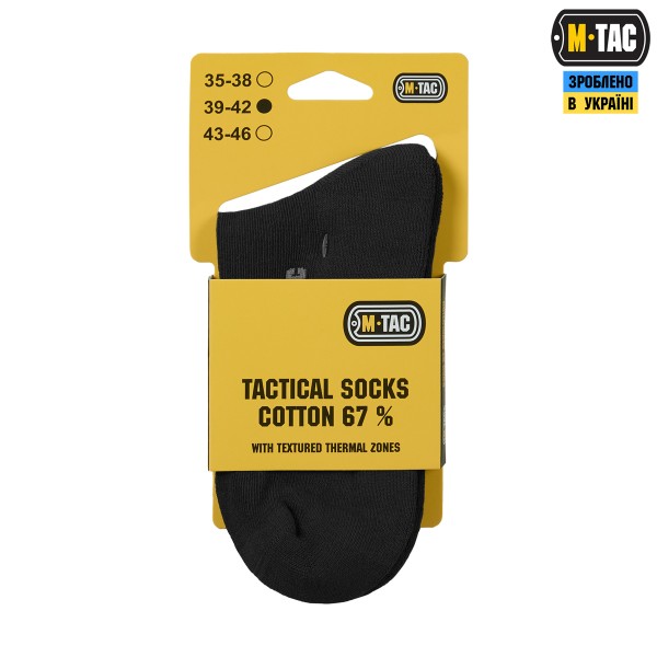 M-Tac шкарпетки Tactical Socks Cotton 67% Black - HLI-FL-2594-BK M-Tac шкарпетки Tactical Socks Cotton 67% Black - HLI-FL-2594-BK