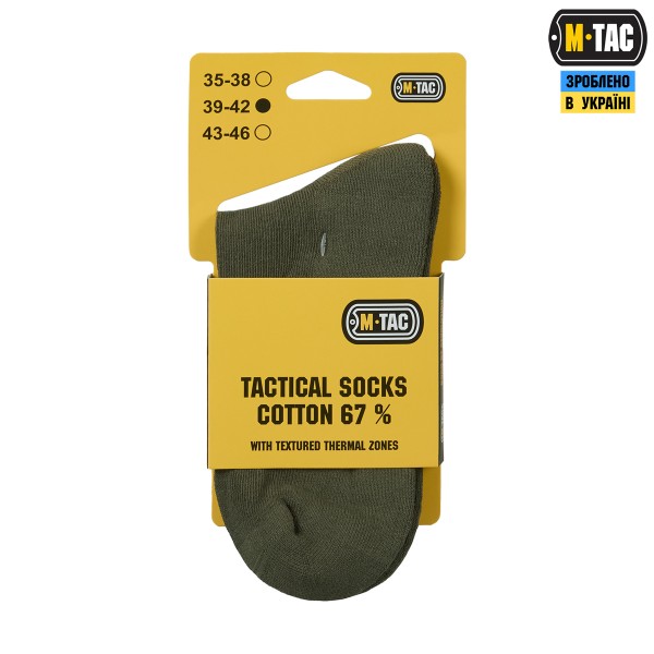 M-Tac шкарпетки Tactical Socks Cotton 67% Olive - HLI-FL-2594-OD M-Tac шкарпетки Tactical Socks Cotton 67% Olive - HLI-FL-2594-OD