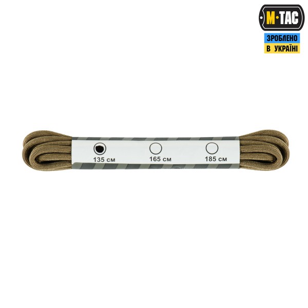 M-Tac шнурки coyote нейлон Mil-Spec - MTC-LACENMS-CO M-Tac шнурки coyote нейлон Mil-Spec - MTC-LACENMS-CO