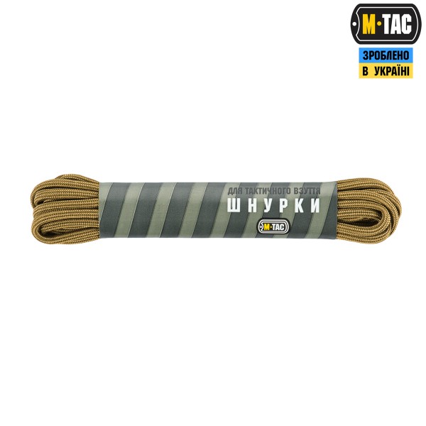 M-Tac шнурки coyote тип.3 - MTC-LACEPCT3-CO