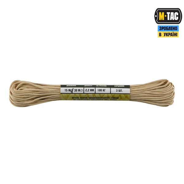 M-Tac паракорд Minicord 15m Sand - MTC-MC15-SN M-Tac паракорд Minicord 15m Sand - MTC-MC15-SN