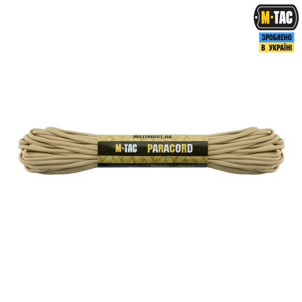 M-Tac паракорд 550 type III 15m Sand - MTC-PC15-SD